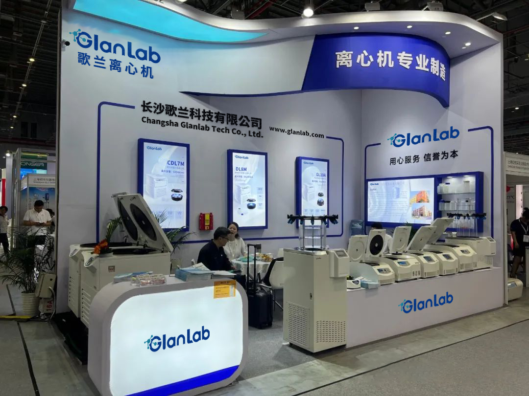 shanghai 2023 参展